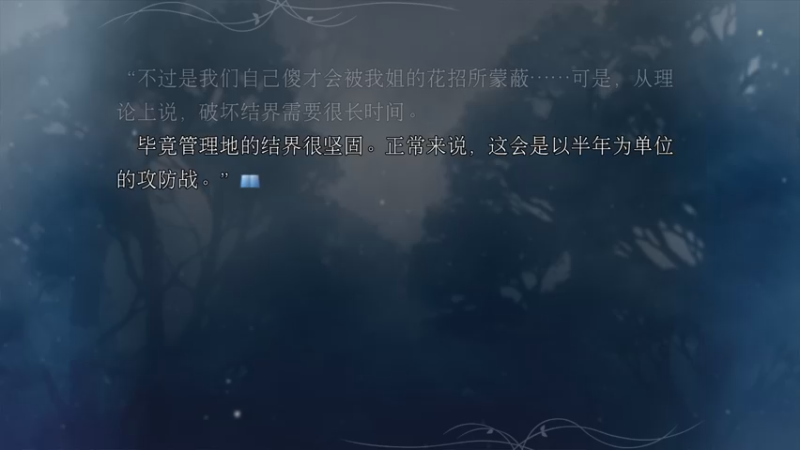 【2024-05-18 20点场】布鲁斯菲尔：本月待通 狂战 魔夜 尼尔 逆转6 P5