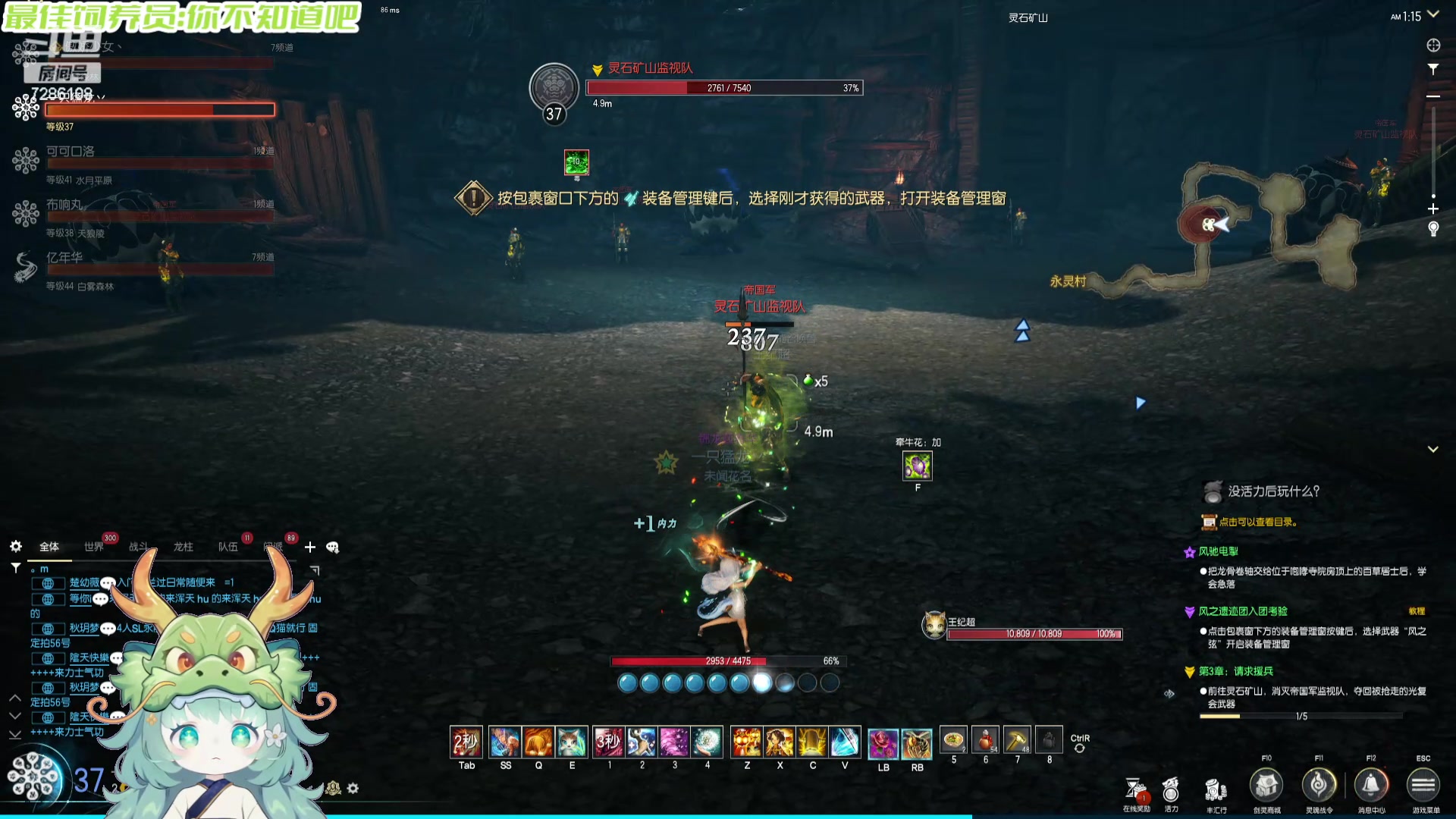 【2024-05-17 00点场】一只猛龙丶：重生之我是电竞高手~