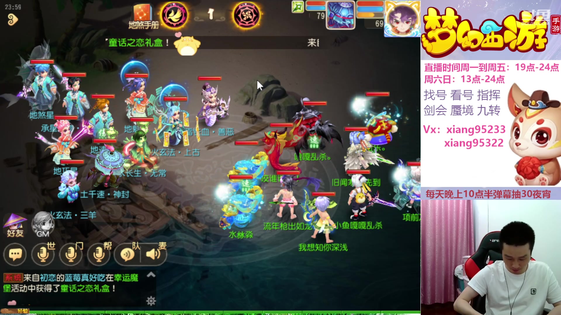 【2024-05-17 23点场】项95：永不摆烂的项前冲