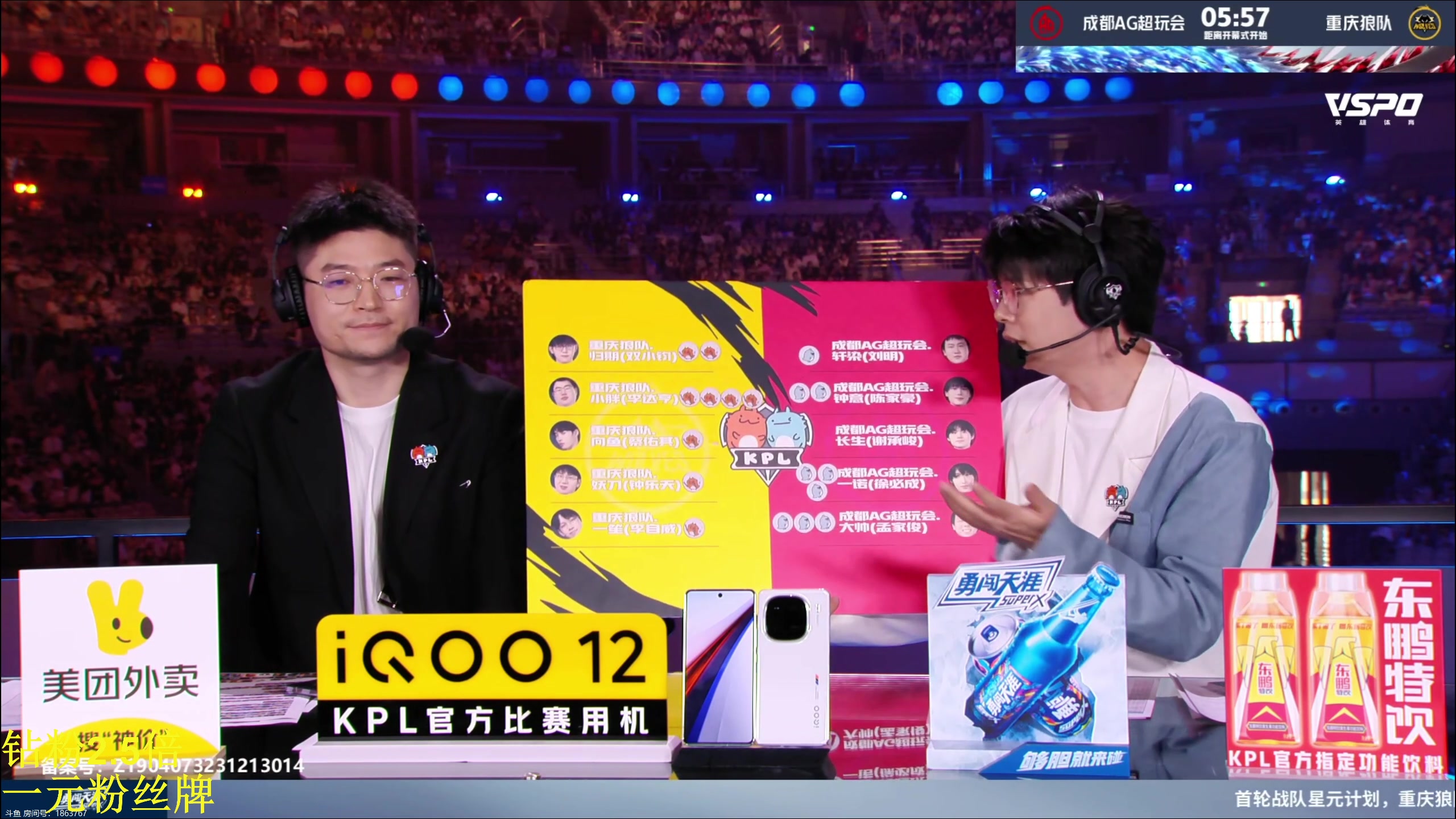 【2024-05-18 17点场】DL丶拖米：决赛：狼队 vs AG！~