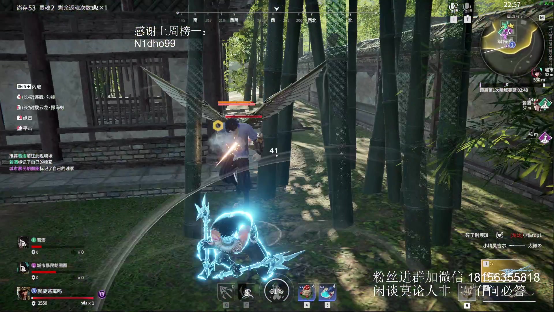 【2024-05-17 15点场】许言0407：许老板：恶魔猎手团本大秘境