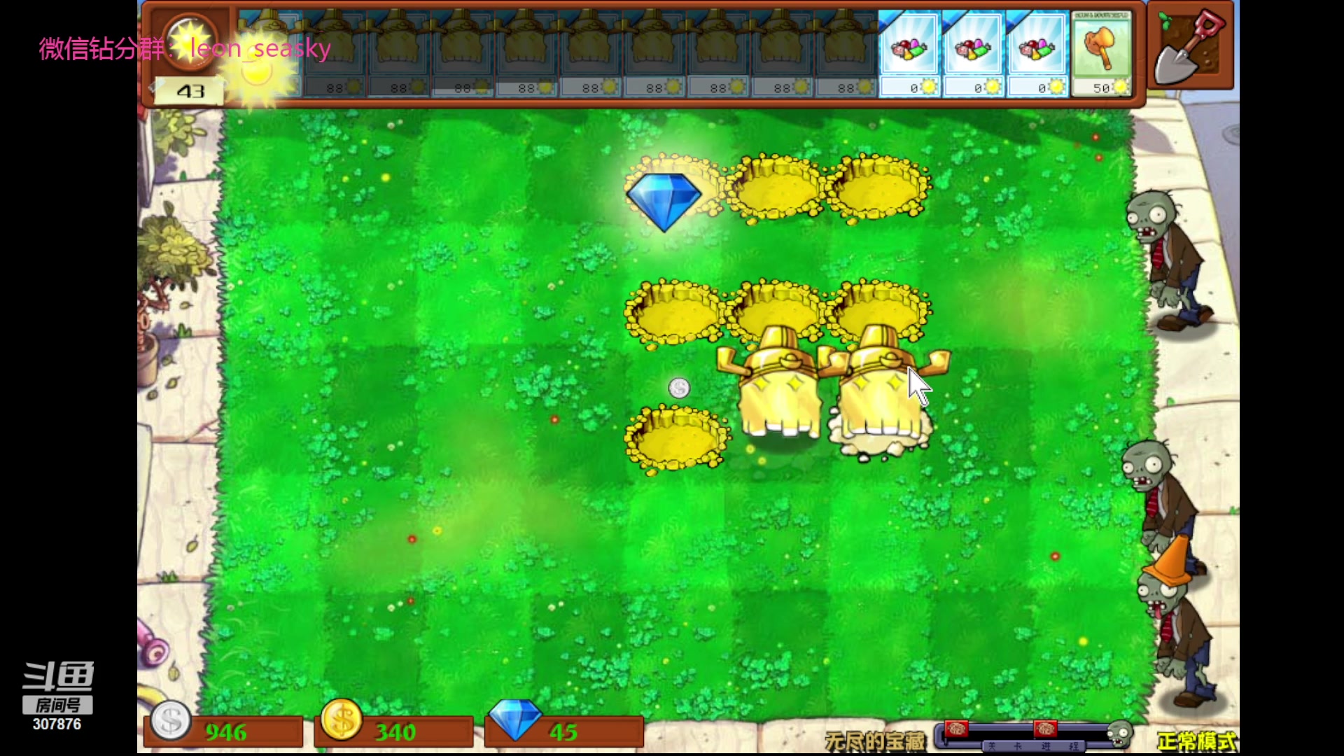 【2024-05-17 22点场】夏一可死毒舌_：喵：先打会魔兽，然后打僵尸