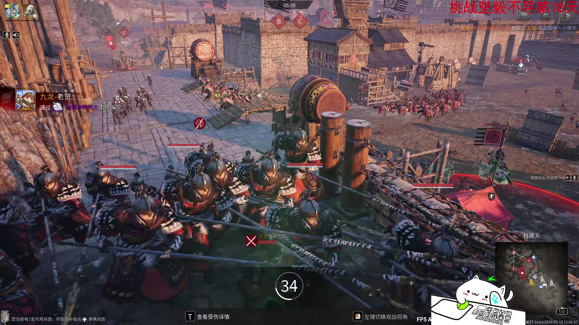 【2024-05-18 11点场】那路托丶：这游戏还有萌新莫得