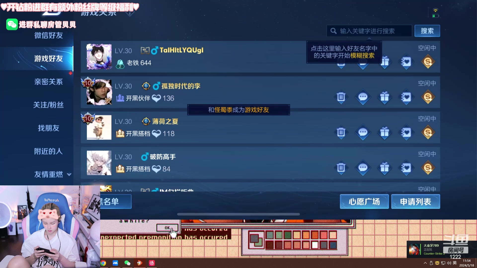 【2024-05-18 11点场】Kiki仔ovo：【ki仔】早上好