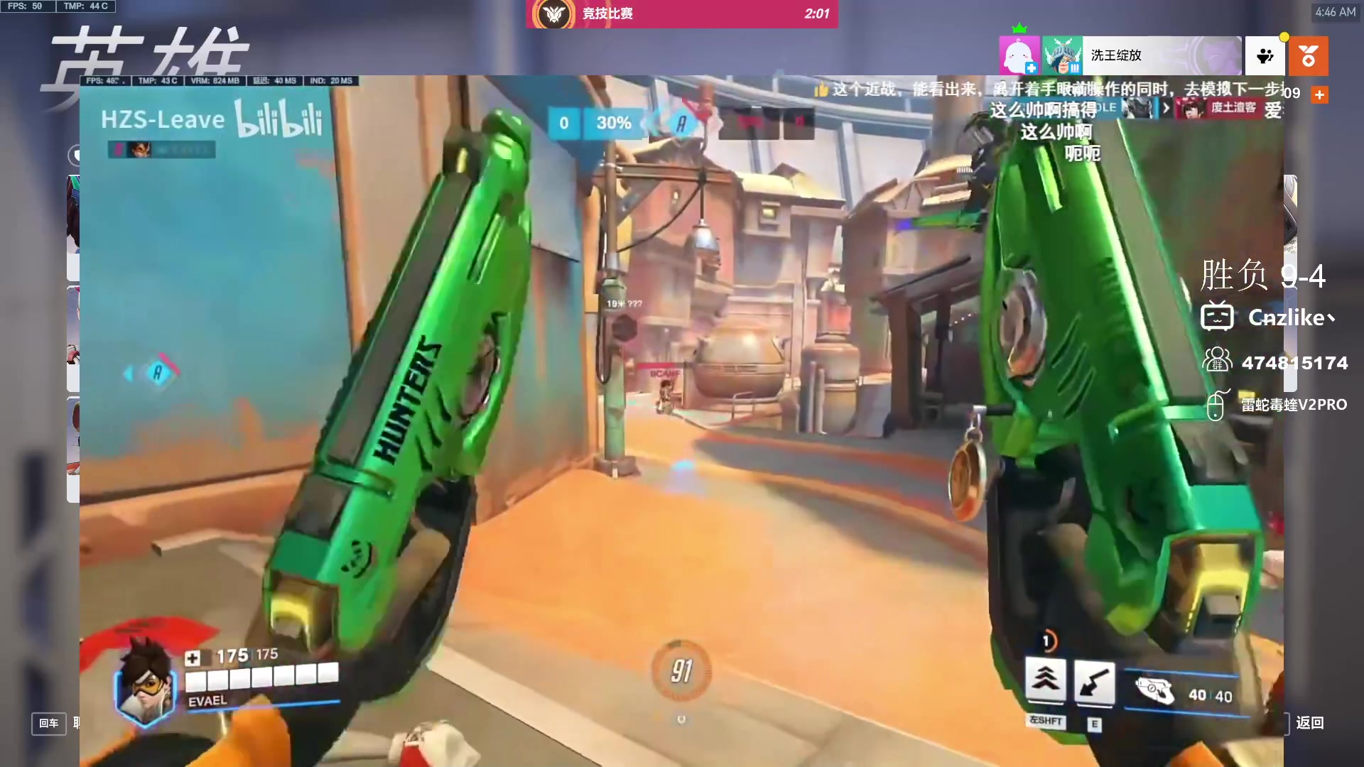 【2024-05-18 04点场】Cnzlike：来学吧学无止境 源氏人柱力！