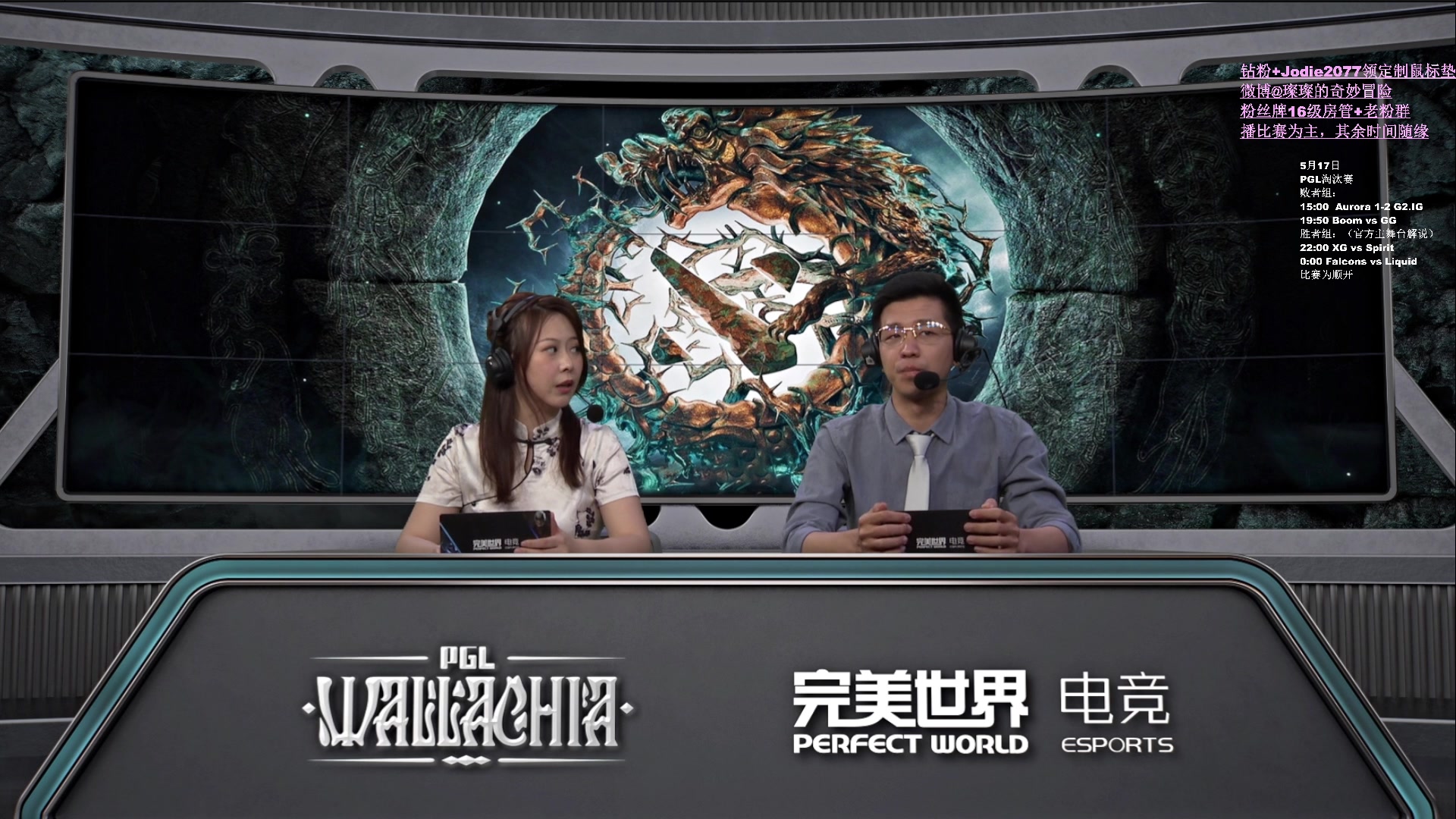 【2024-05-17 20点场】睡不醒的璨璨：今天在官方解说PGL比赛！