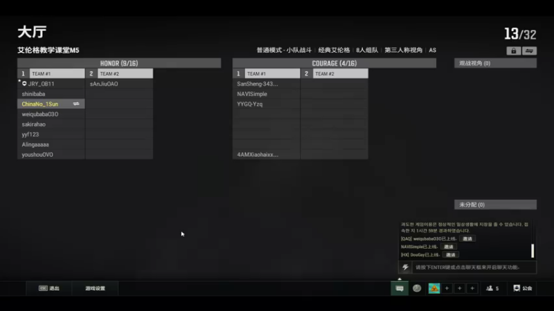 【2024-05-18 20点场】南枫阿i：夜族崛起PVP啟動!