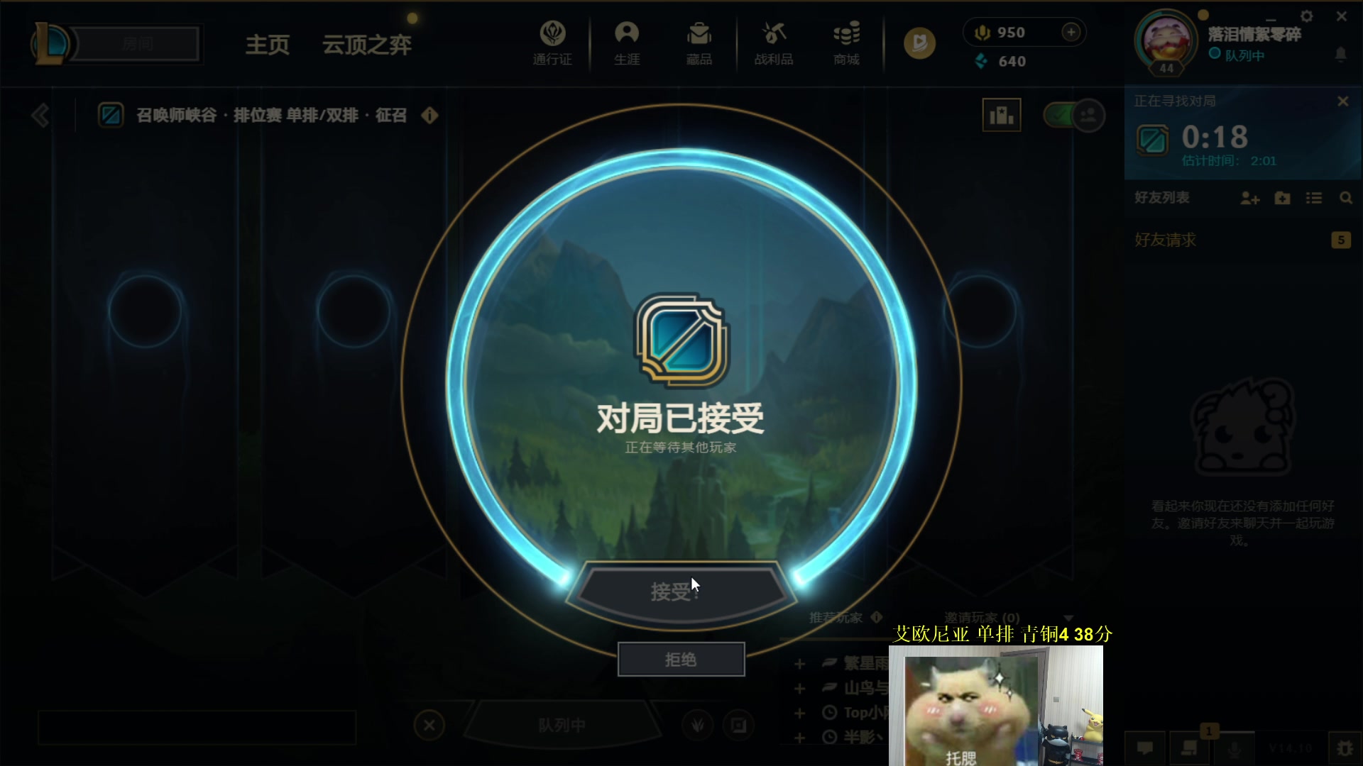 【2024-05-18 02点场】一笑zy：摸鱼电1从0单排上白银