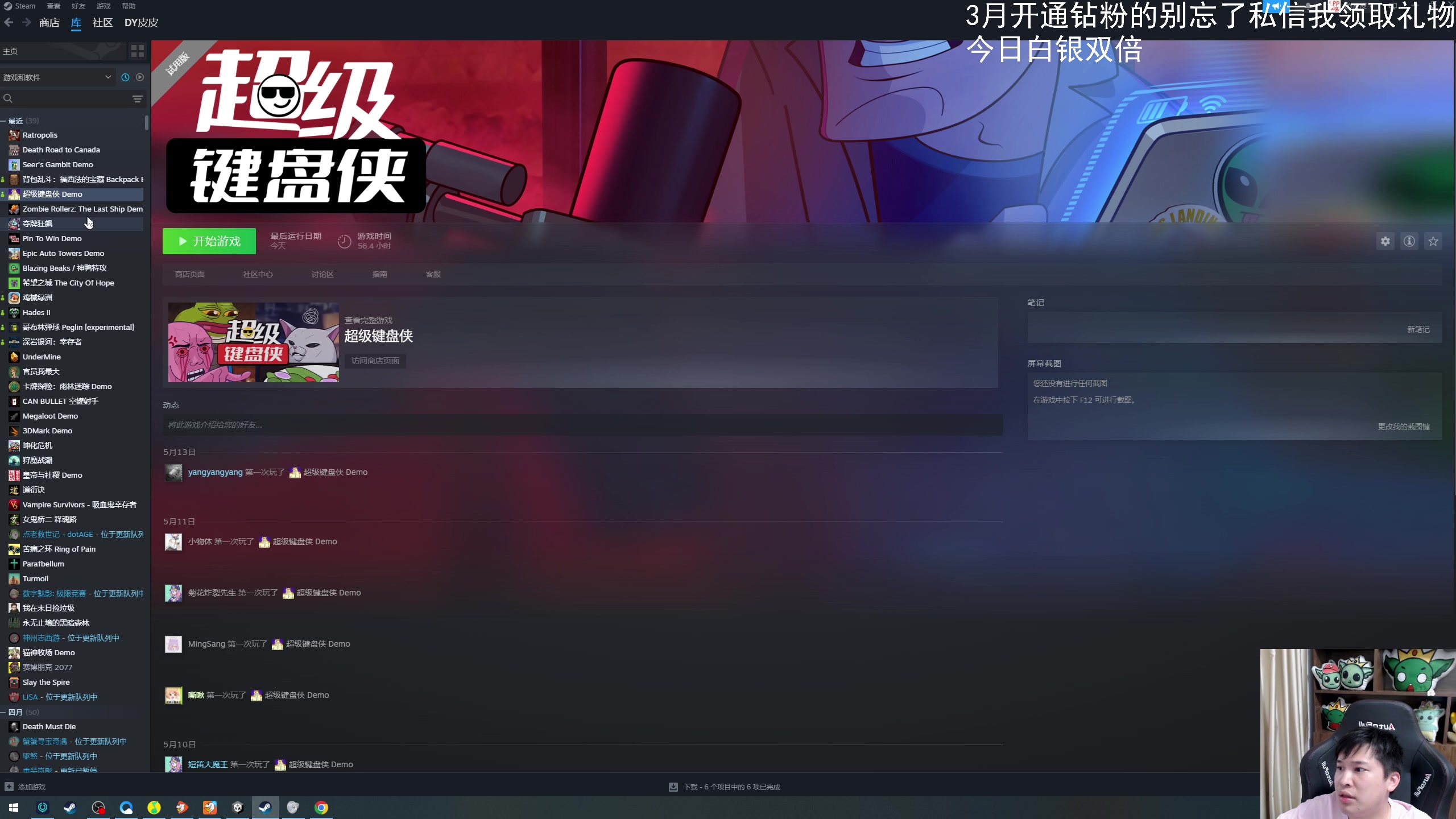 【2024-05-18 17点场】老皮历险记：震惊!这游戏居然这么好玩!