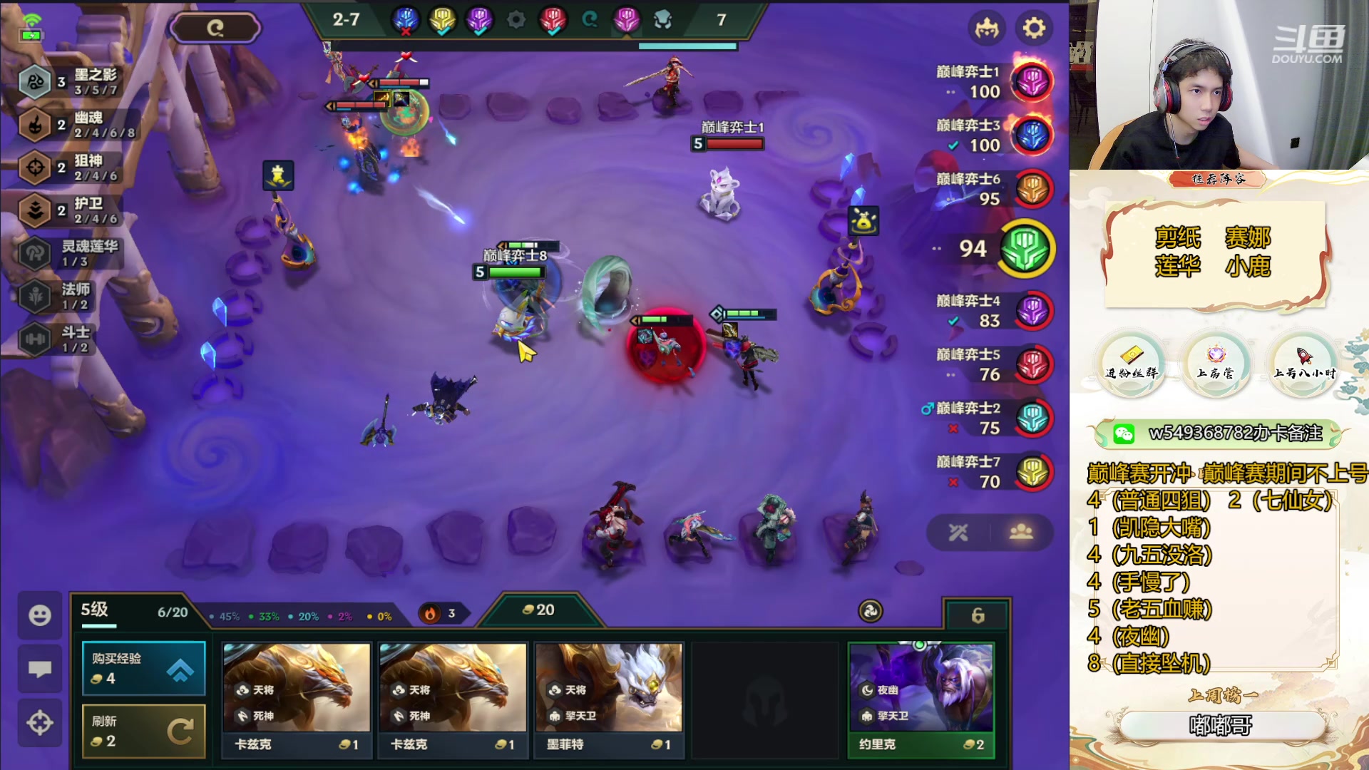 【2024-05-18 19点场】Double可乐：巅峰赛开冲目标前四！