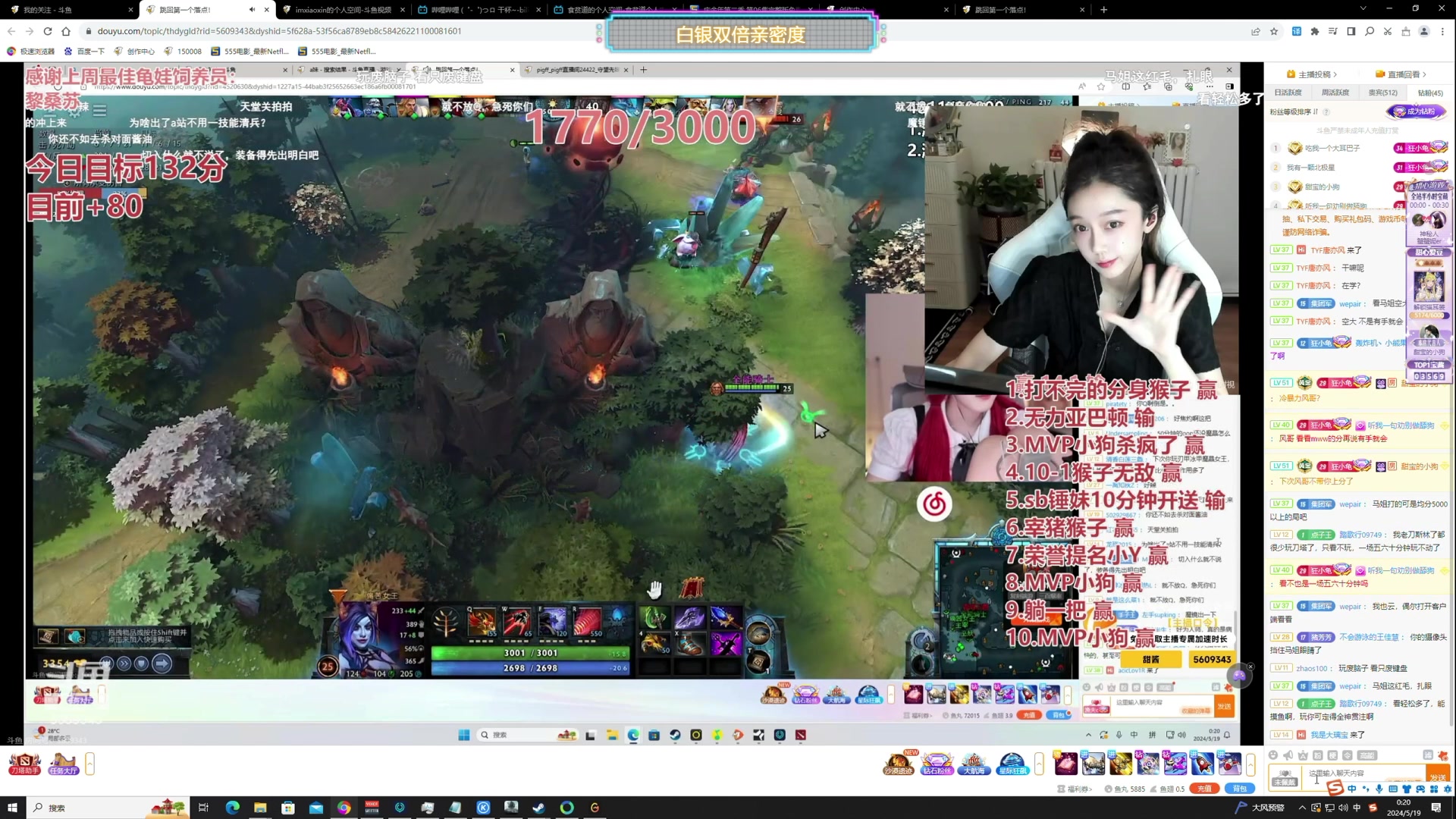 【2024-05-18 23点场】TYF唐亦风：今天5点来 150008