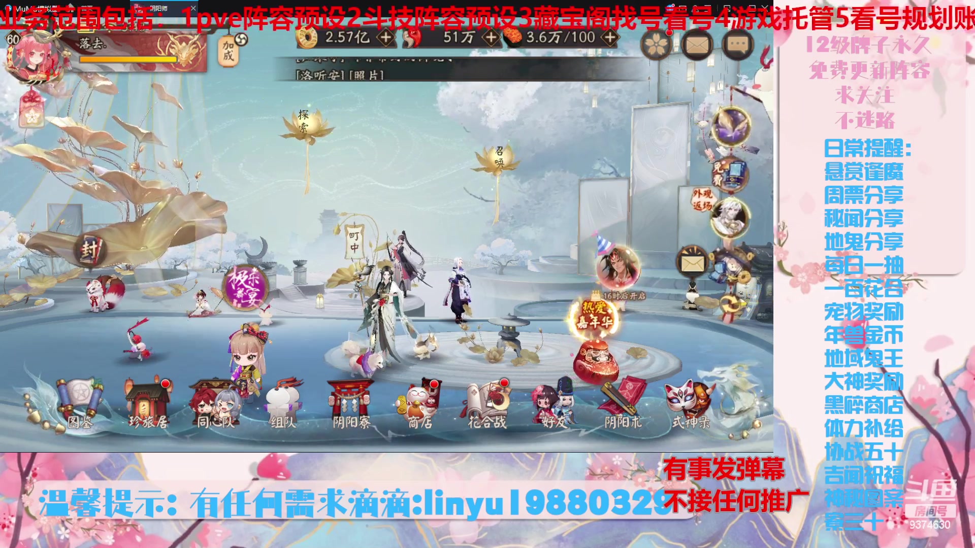 【2024-5-19 3点场】微光你的笑如海市蜃楼:51w勾玉鼠啥都会，不懂你就问