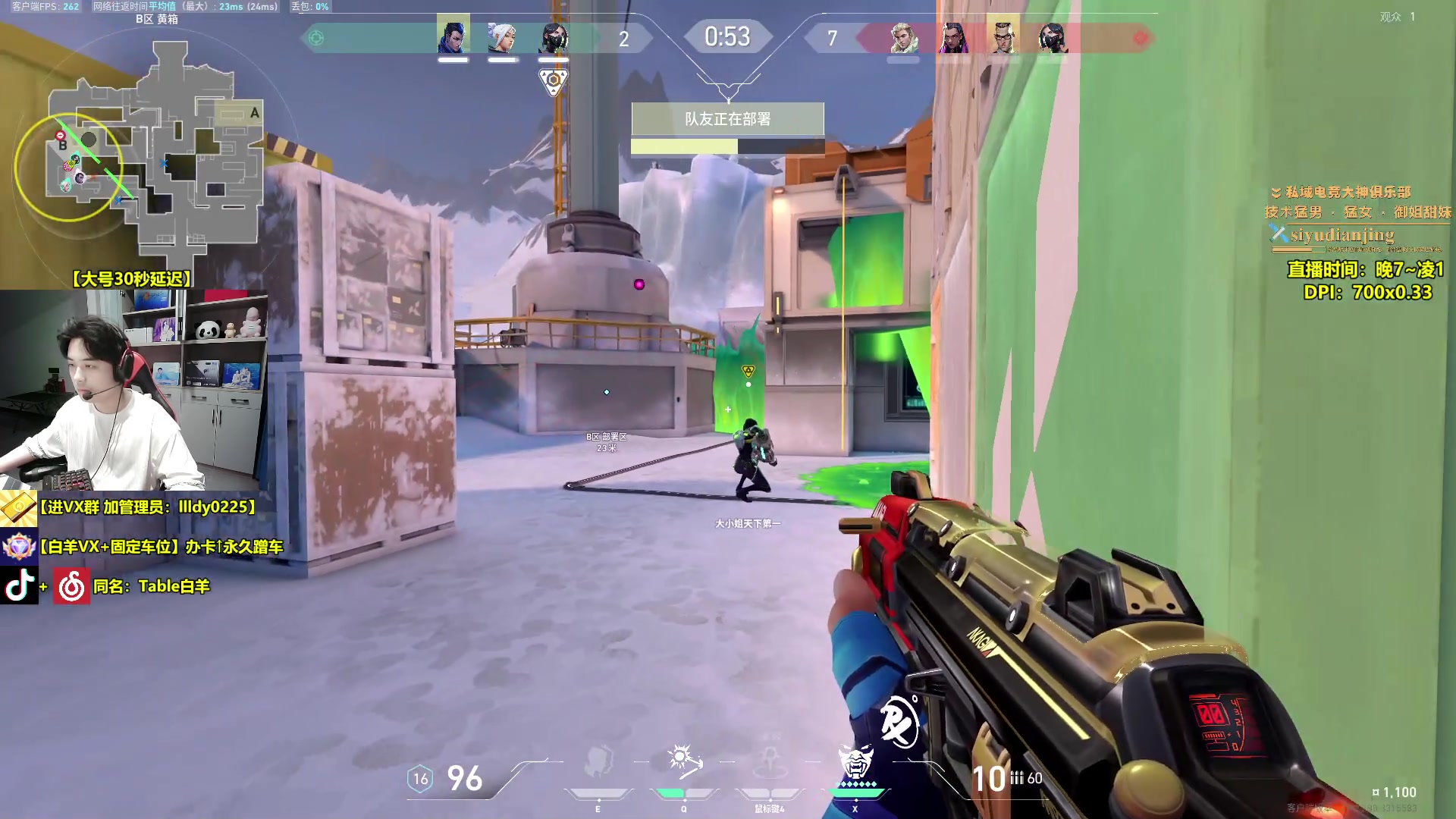 【2024-05-18 22点场】Table白羊：【国一夜露】哥哥们别锁我啦~