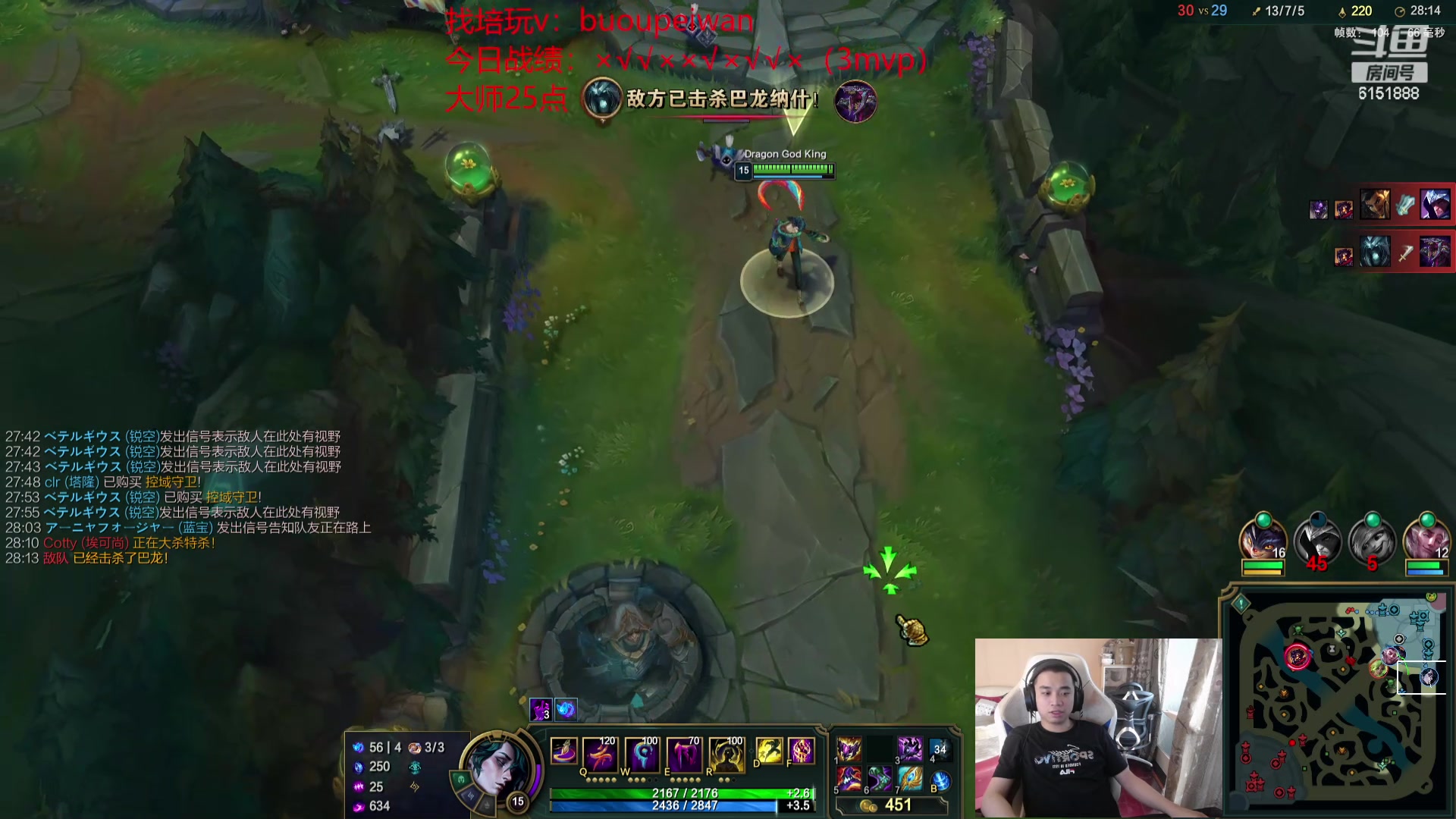 【2024-05-18 16点场】自宇666：韩服大师冲第一！