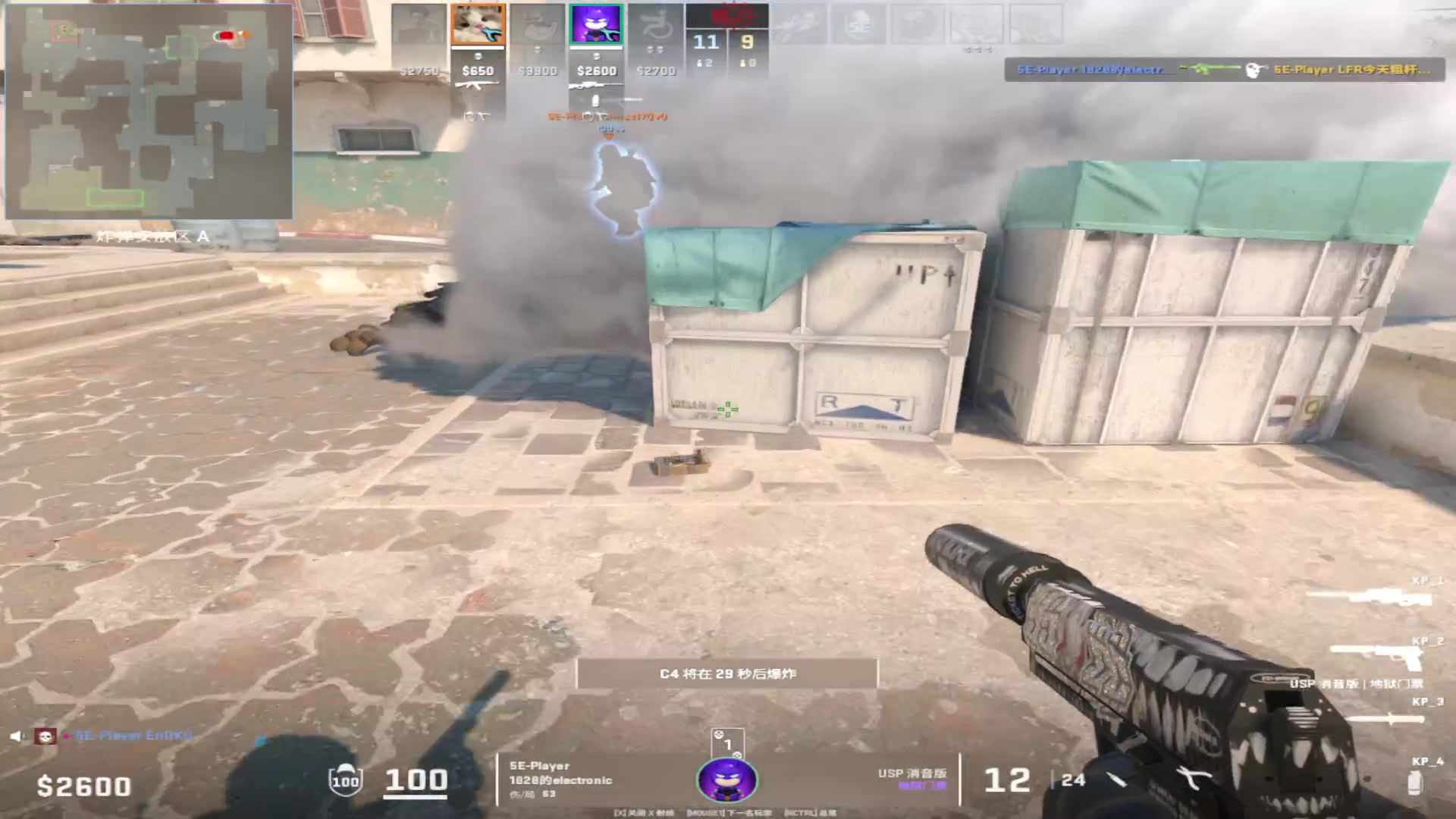 【2024-05-19 17点场】CSGO百岁三：21点 绿龙vs老鼠 决赛BO5