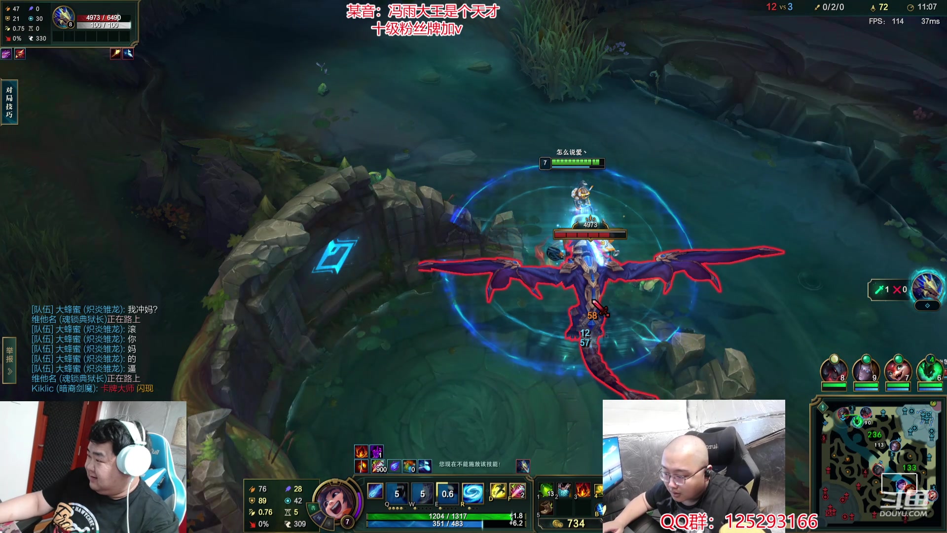 【2024-05-19 14点场】驴酱的冯雨大王：第一章：陨落的天才！