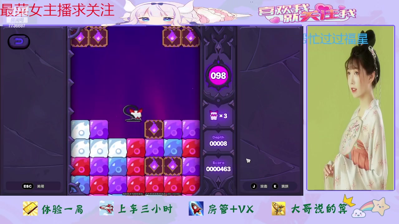 【2024-05-19 09点场】停留在雨中Cium：绝区零来了哦