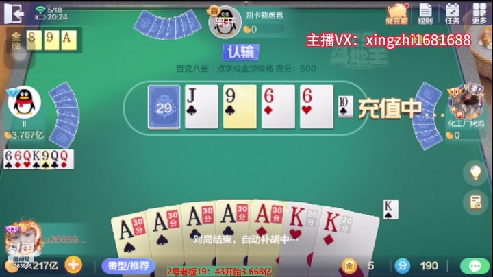 5181点字成金：一个小时4.5个小目标连胜！