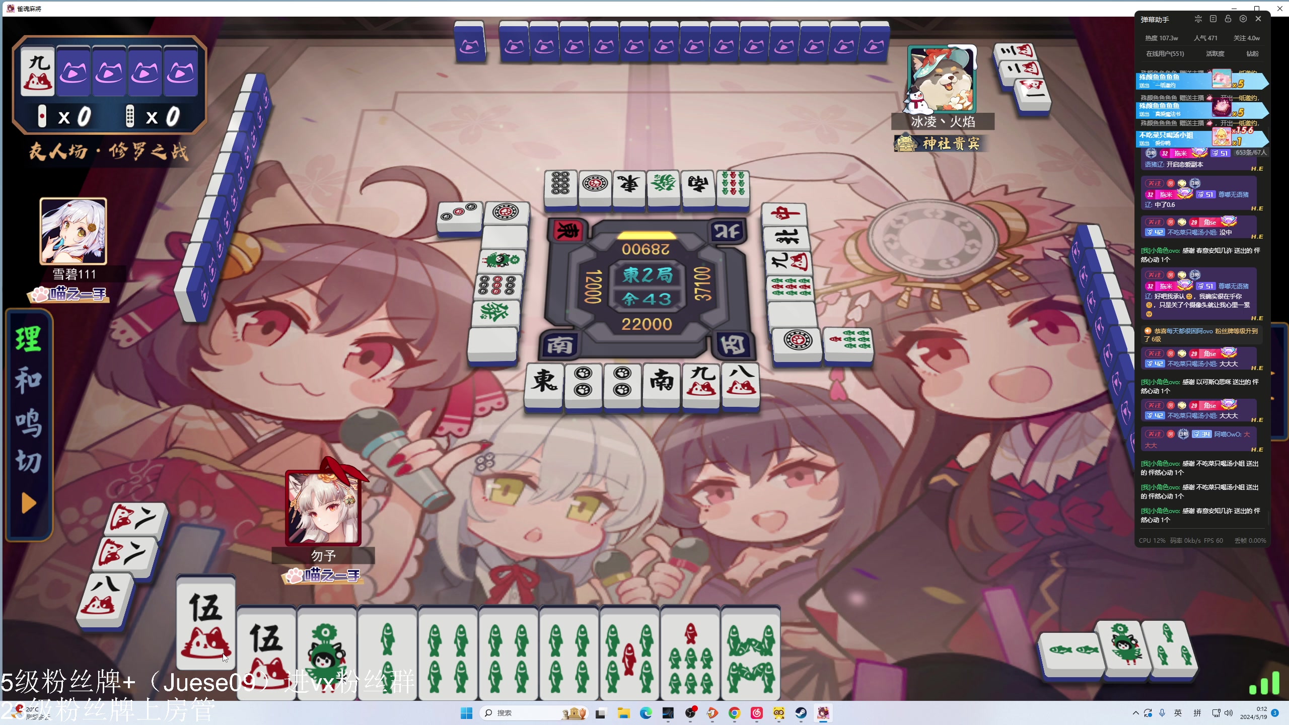 【2024-05-18 23点场】小角色ovo：请叫我鬼王！