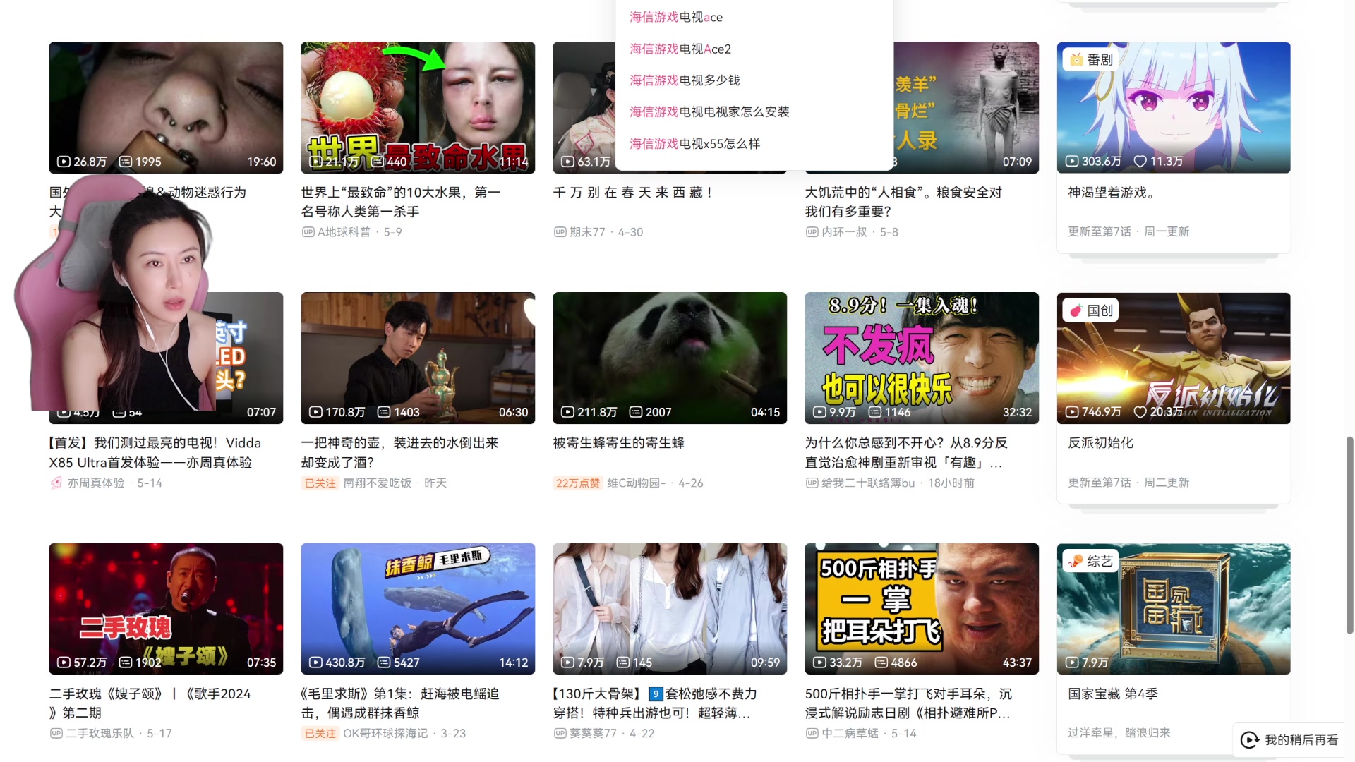 【2024-05-19 11点场】十三三三：⭐又是元气不太满的一天