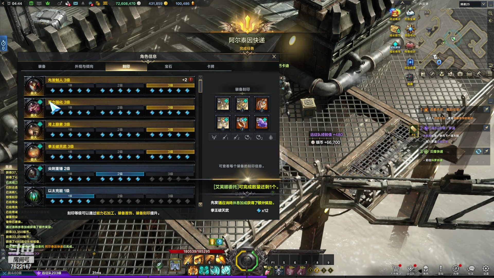 【2024-05-19 04点场】螃蟹Sam：【螃蟹】阿巴阿巴阿巴