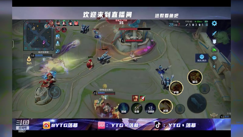 【2024-05-18 23点场】YTG丶落幕：白银双倍KPL决赛红狼大战