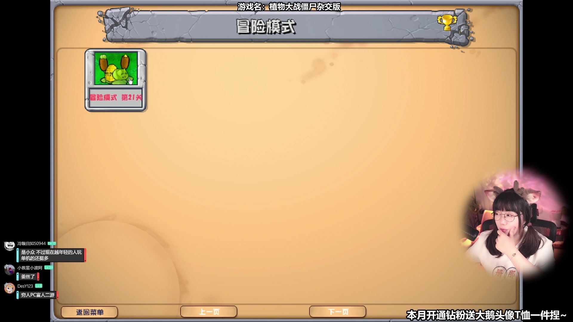 【2024-05-19 12点场】甜心战士：这怎么和小时候玩的不一样