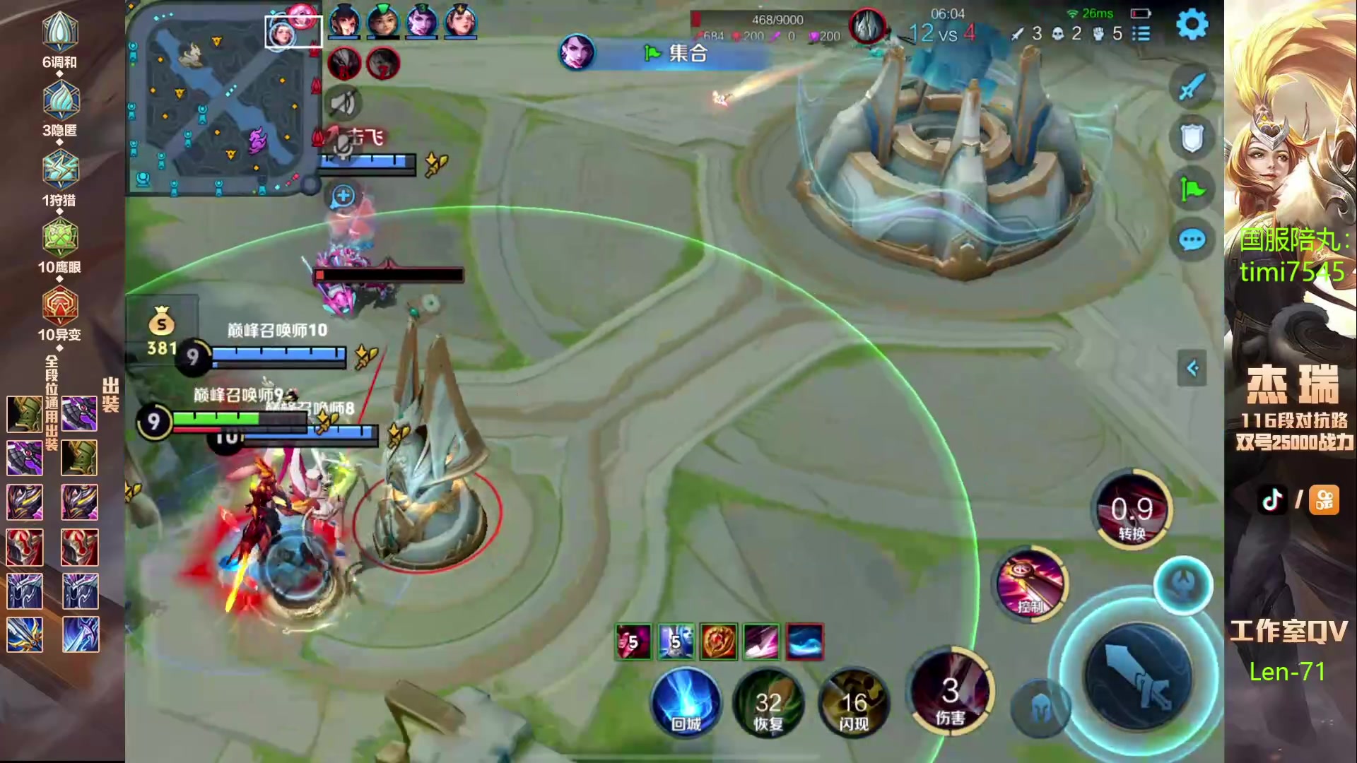 【2024-05-19 17点场】Ay杰瑞：为了irui而战