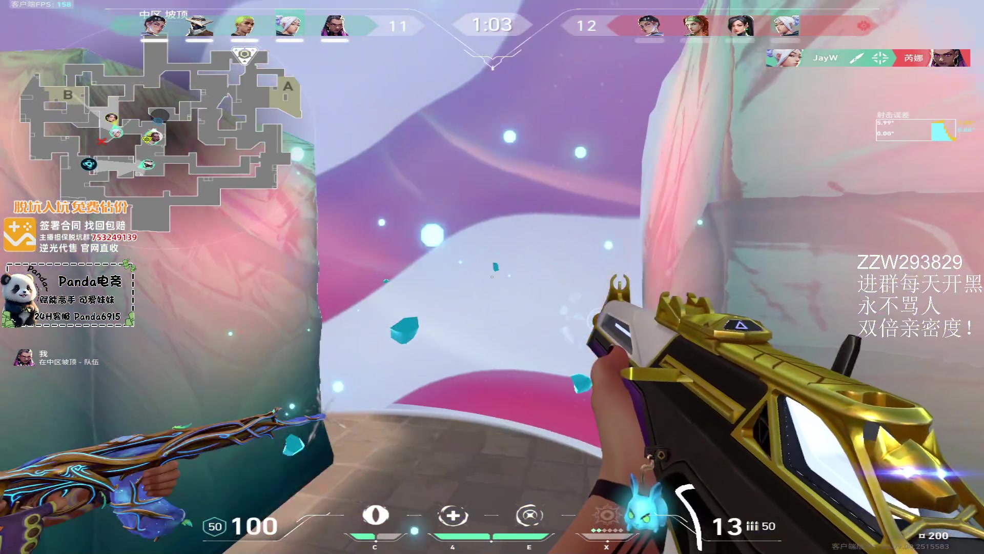 【2024-05-19 14点场】CSGO解说伟伟：双倍 12小时速通国服赋能