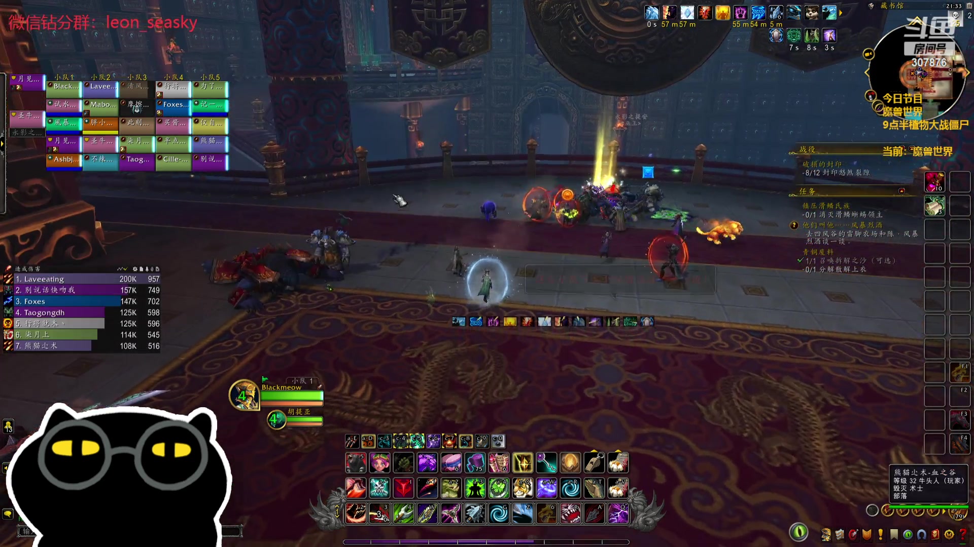 【2024-05-18 20点场】夏一可死毒舌_：【今日双倍】喵：先打会魔兽，然后打僵尸！