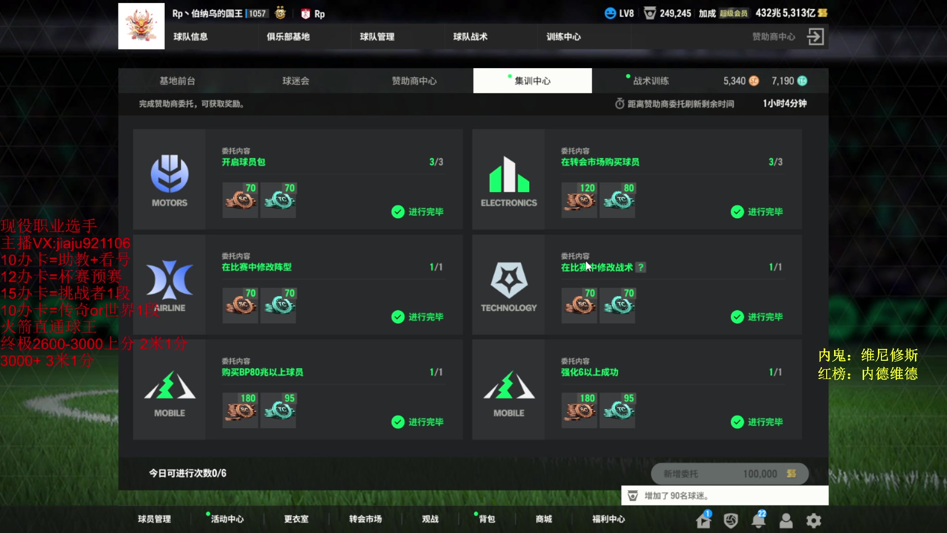 【2024-05-18 22点场】JiaJu就是我啊：国服最强反击教学~