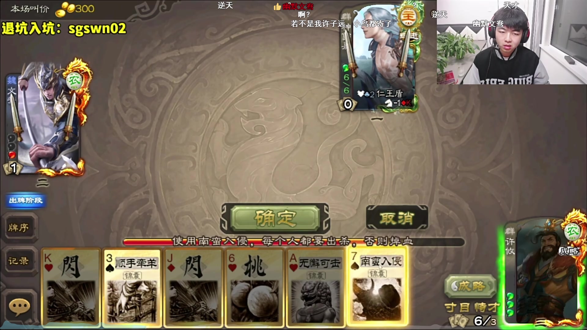 【2024-05-19 06点场】Cnzlike：来学吧学无止境 源氏人柱力！