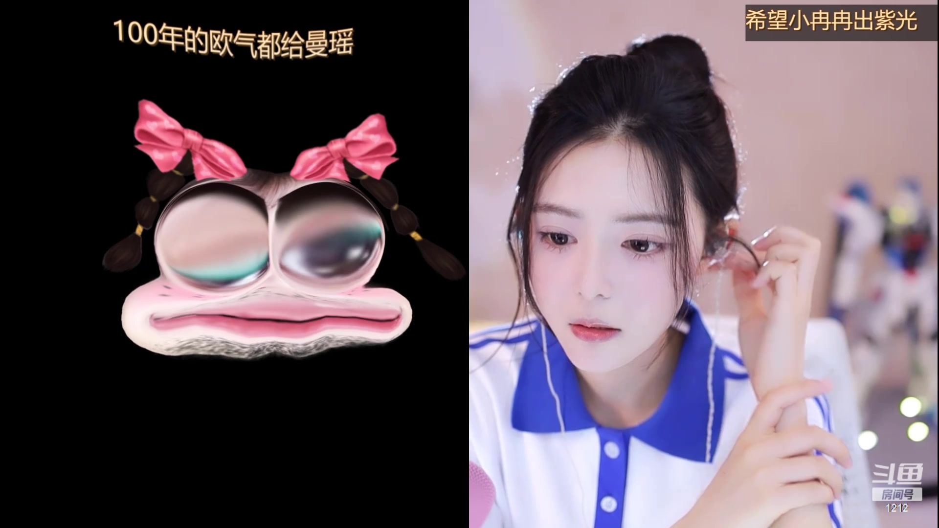 【2024-05-19 13点场】小肉球阿：爱笑的女孩运气不会差~