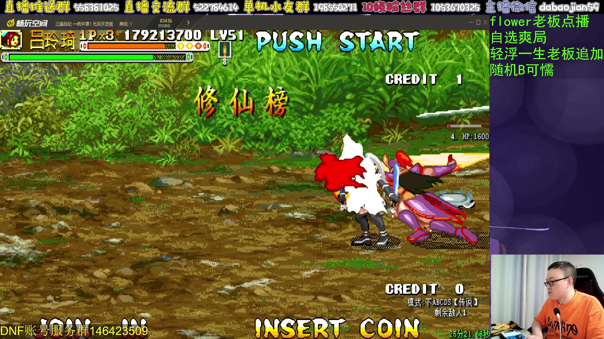 【2024-05-19 01点场】武神59：今天的猪蹄开始了！！！！！！