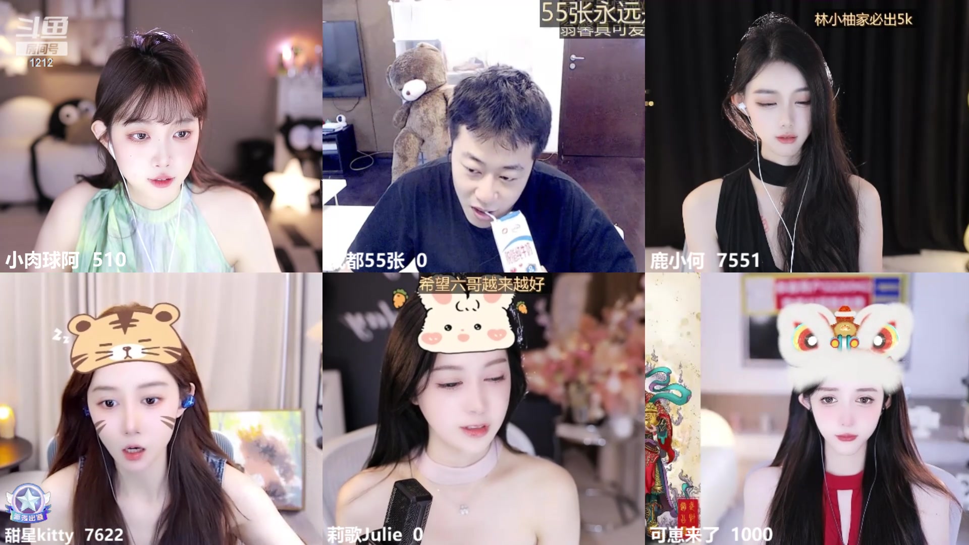 【2024-05-19 11点场】小肉球阿：爱笑的女孩运气不会差~