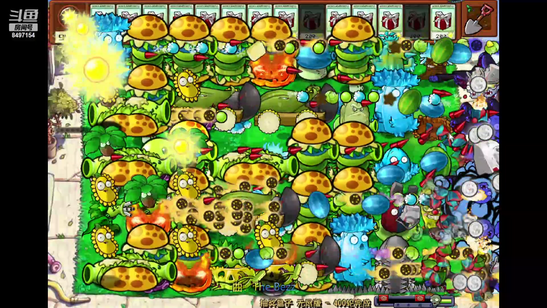 【2024-05-18 21点场】WE丶994：无尽模式300多关继续战斗。。