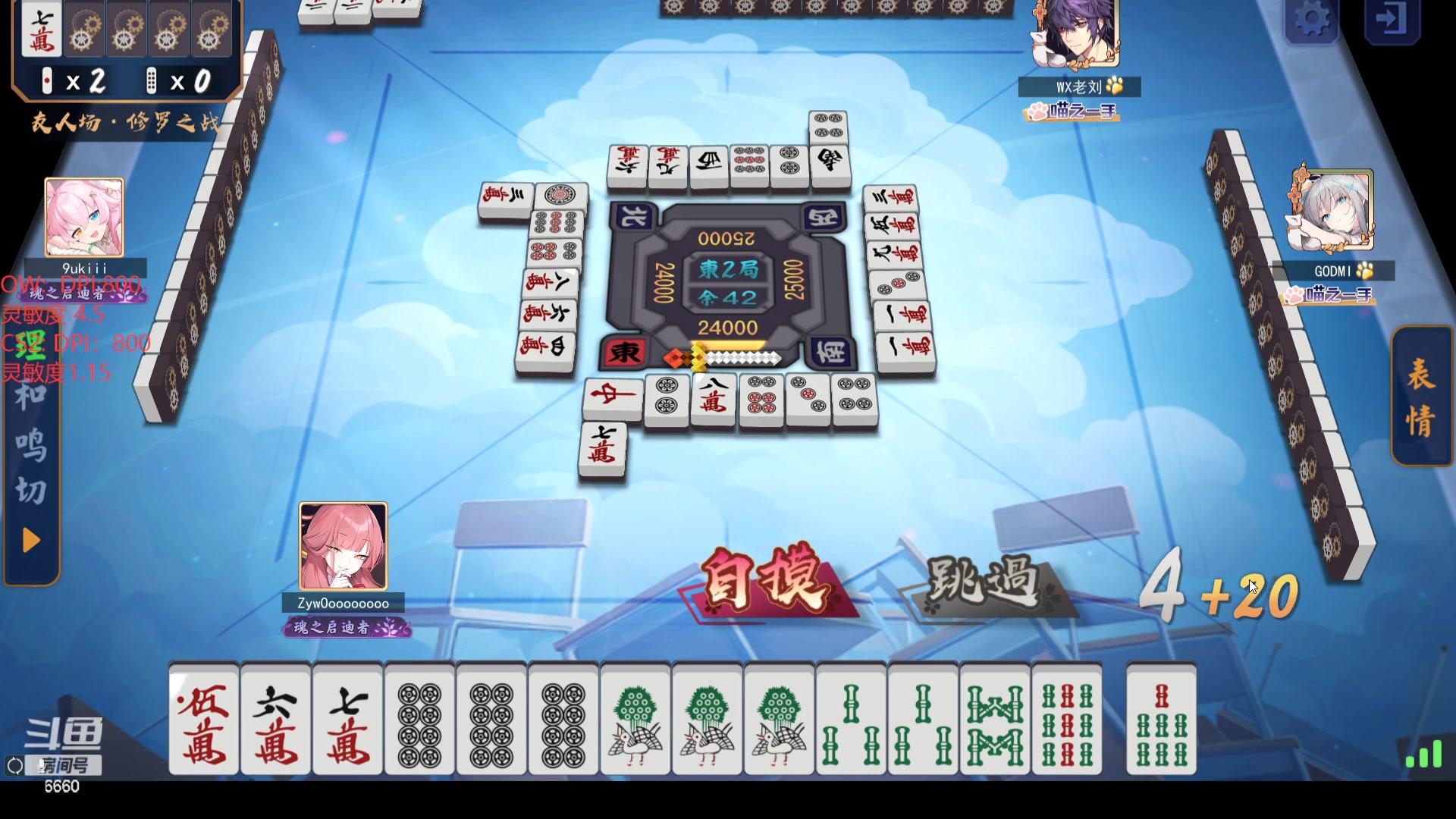【2024-05-18 23点场】RW渡劫：ZywOo：混混时长，0压力