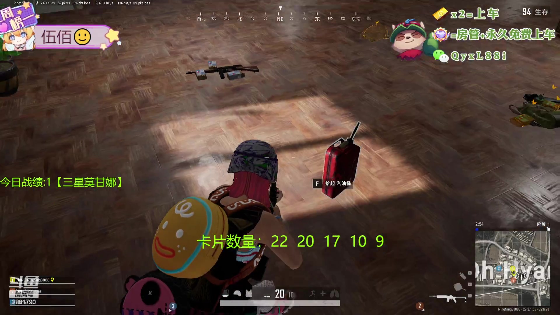 【2024-05-18 22点场】天下大同丨晴天：新主播！！办卡可上号