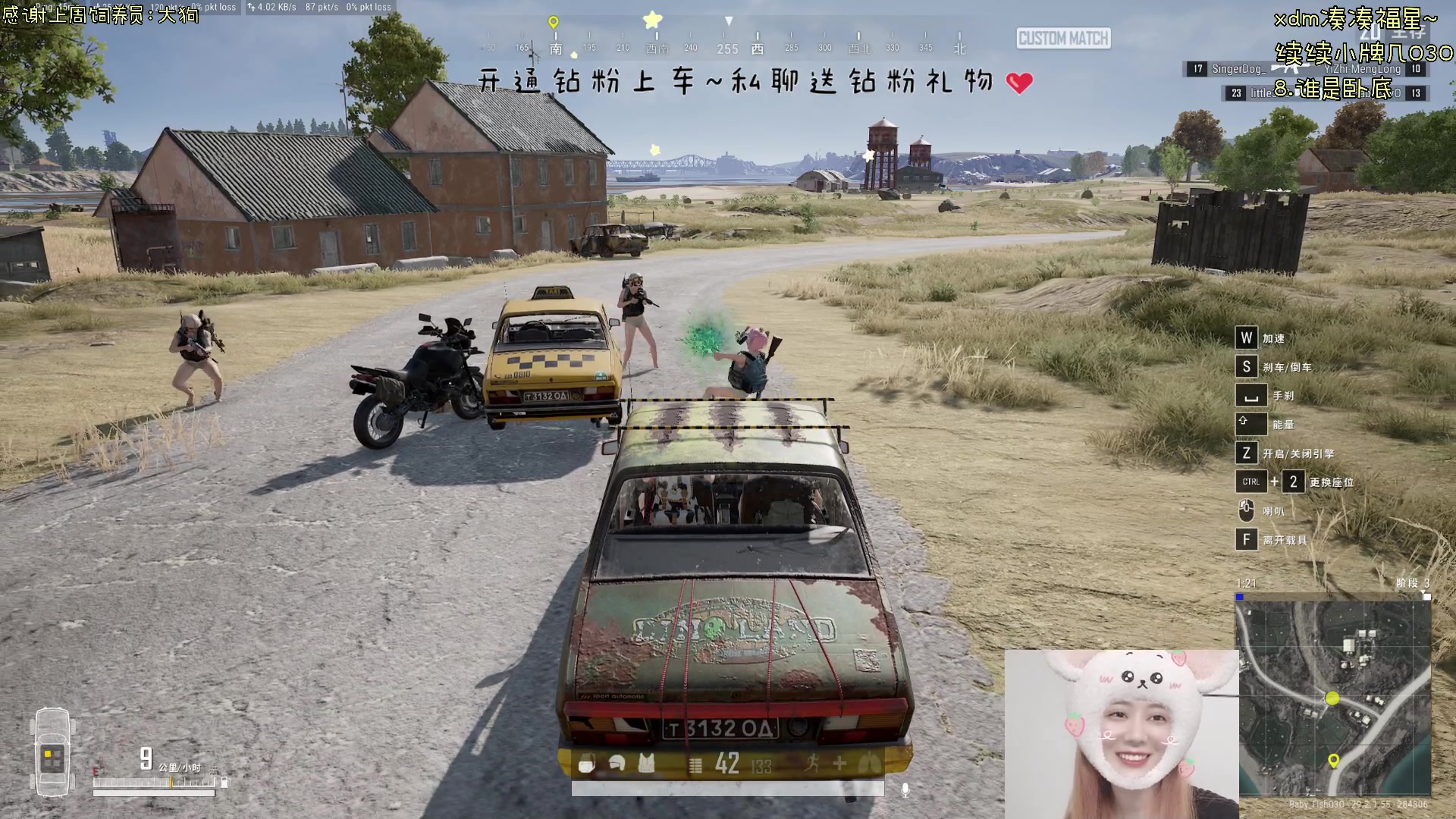 【2024-05-18 21点场】宝贝鱼O3O：命只有一次 但要命的事不止一件