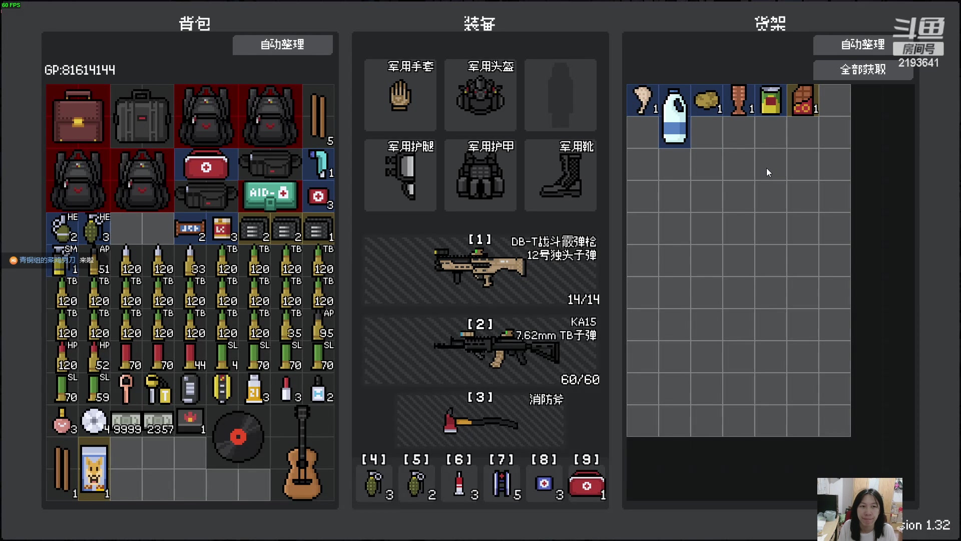 【2024-05-19 03点场】黑麦whisky丶：游戏名：夜袭者 Night Raider