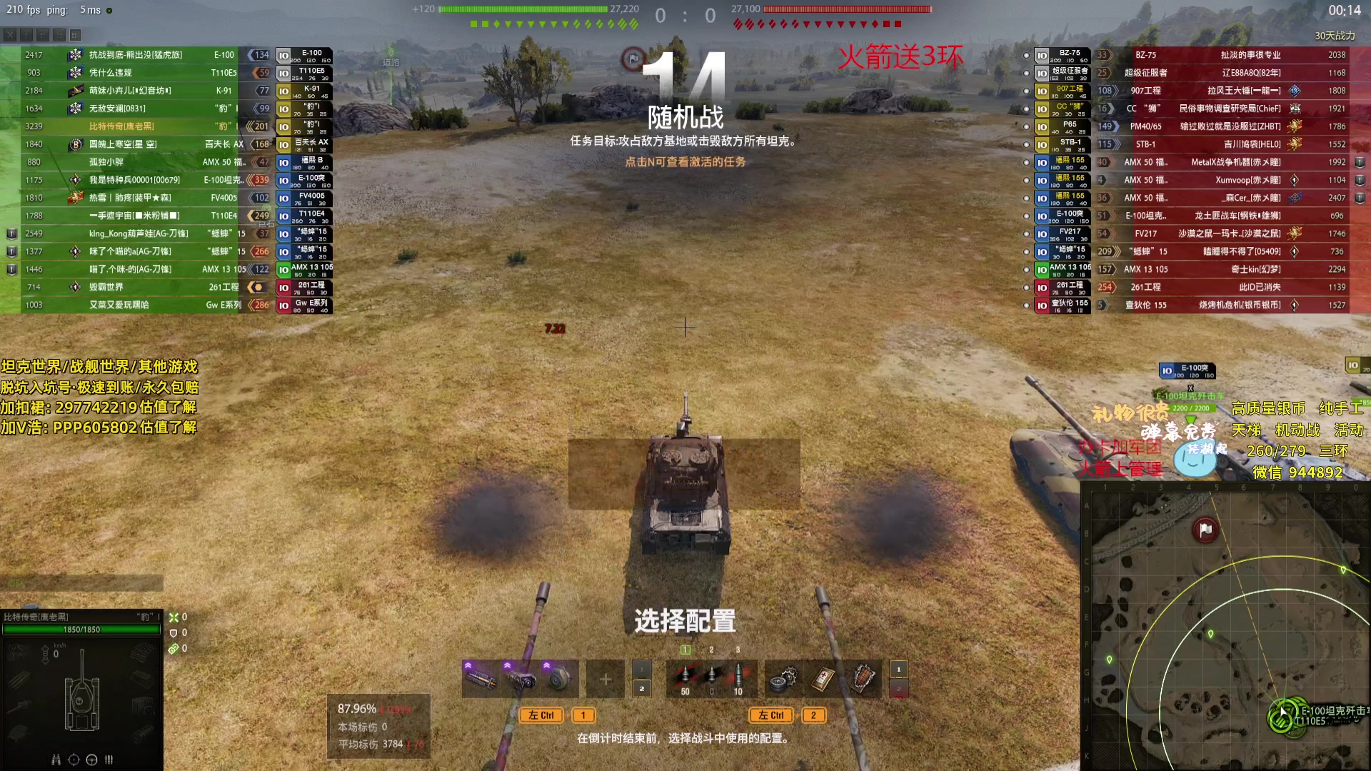 【2024-05-18 21点场】黑鹰BLACK职业选手：【职业选手】日常打野