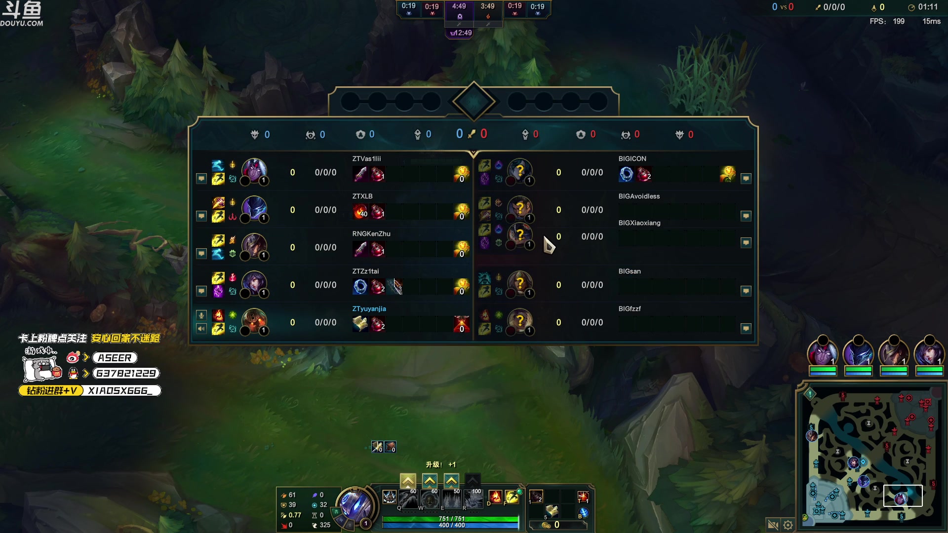 【2024-05-18 22点场】预言家lol：备战老头杯 训练赛打伞