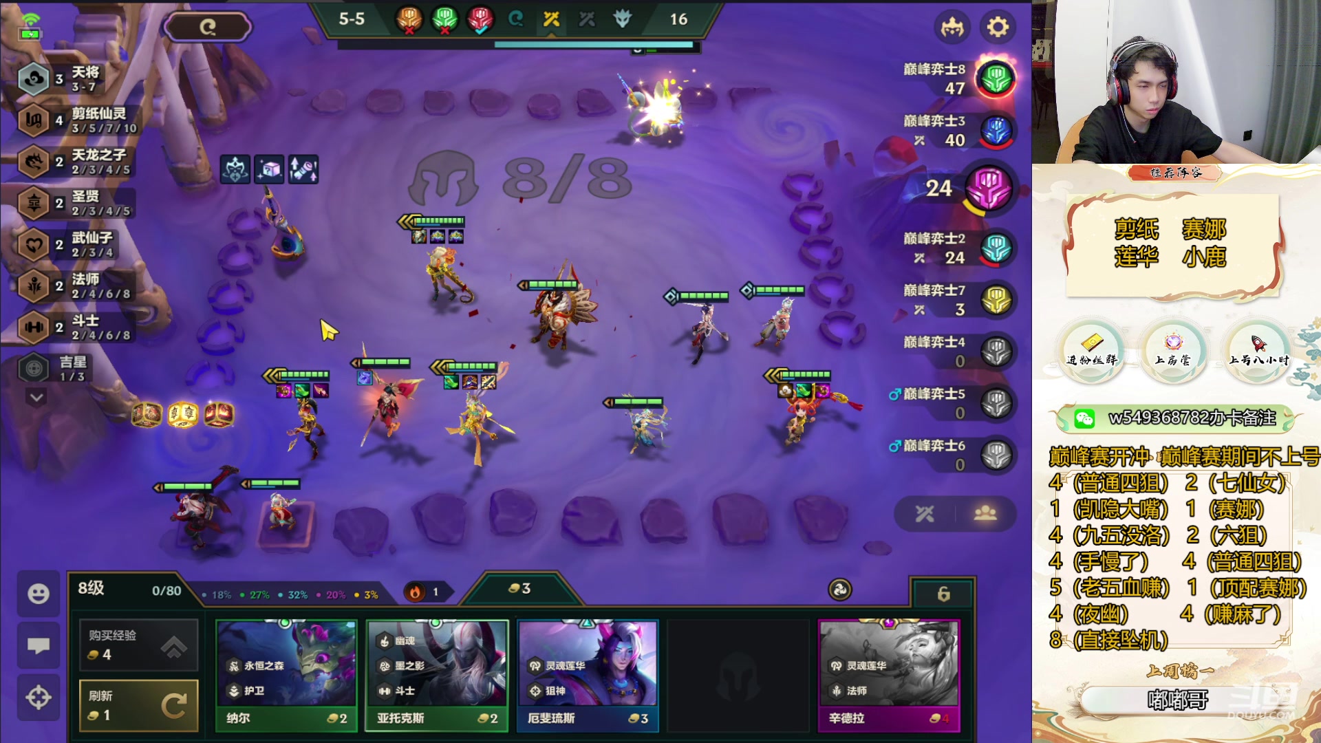 【2024-05-18 23点场】Double可乐：巅峰赛开冲目标前四！