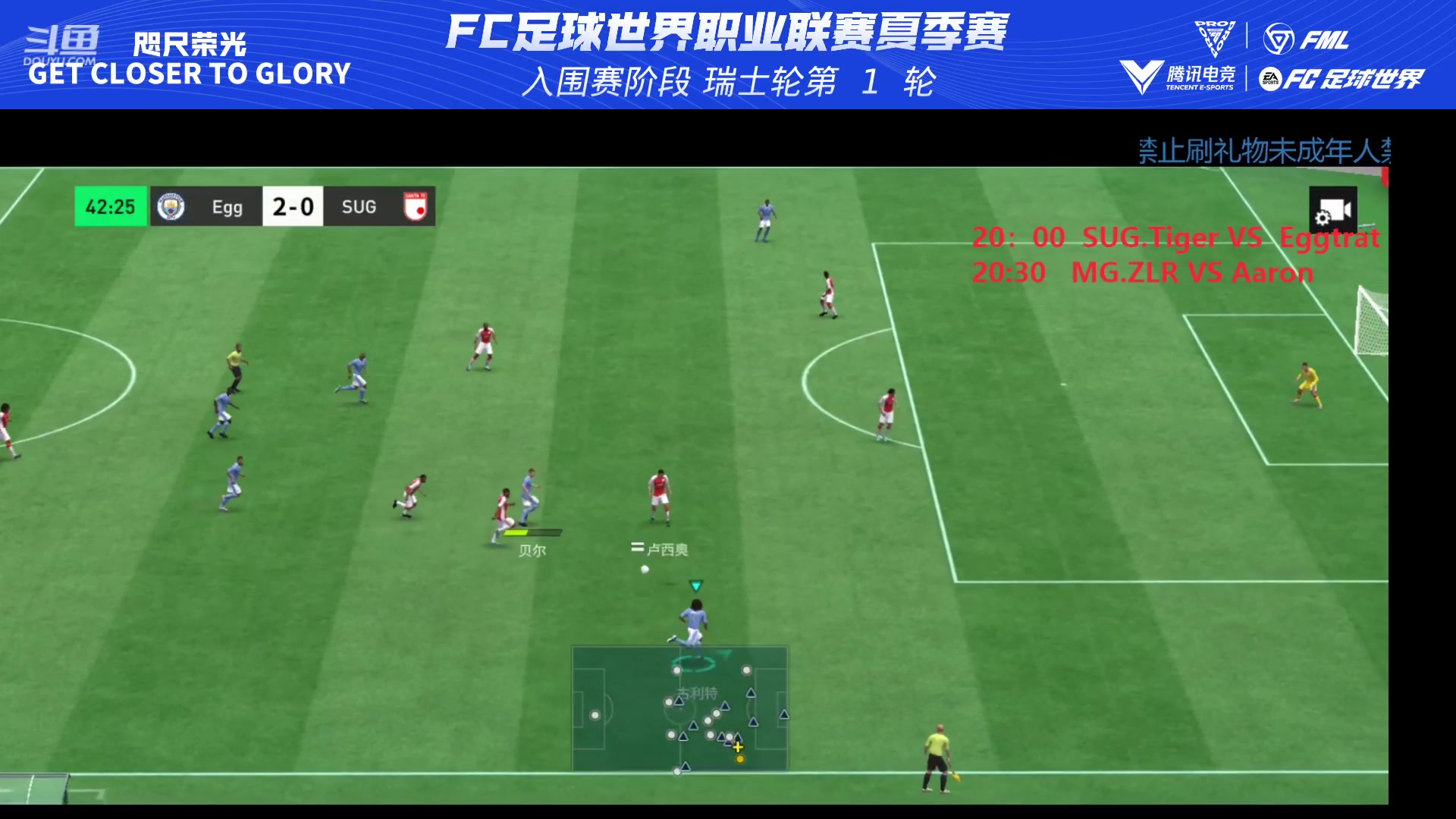 【2024-05-18 19点场】阿小亮呦：FML夏季赛：入围赛 Day 1