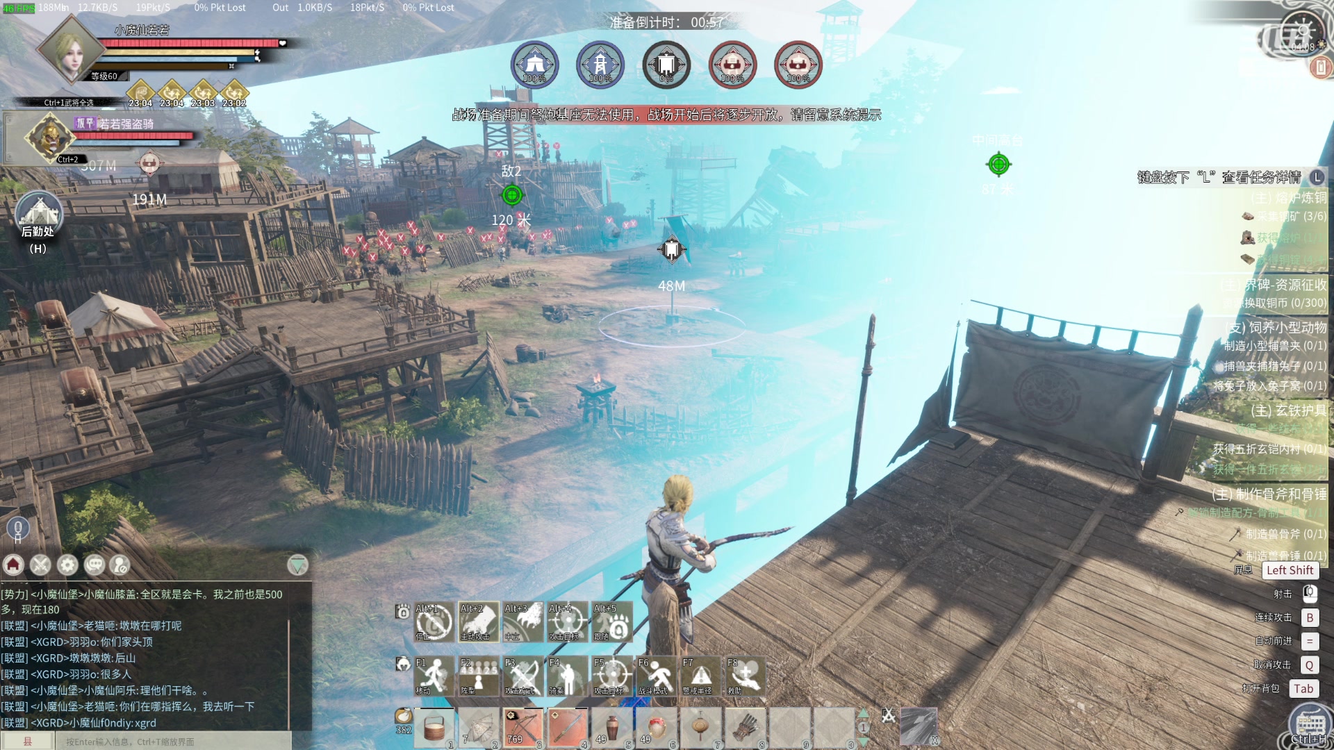 【2024-05-19 03点场】若若跑的贼快：稍等几分钟，8:10分左右，调摄像头