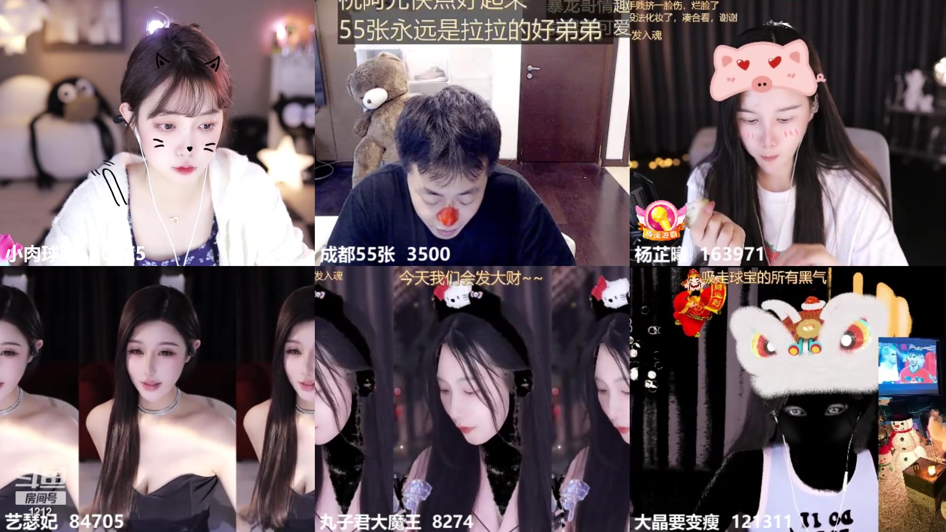 【2024-05-18 23点场】小肉球阿：爱笑的女孩运气不会差~