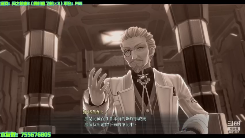 【2024-05-19 21点场】O月球大叔O：轨迹系列：闪轨3~目标第四章！