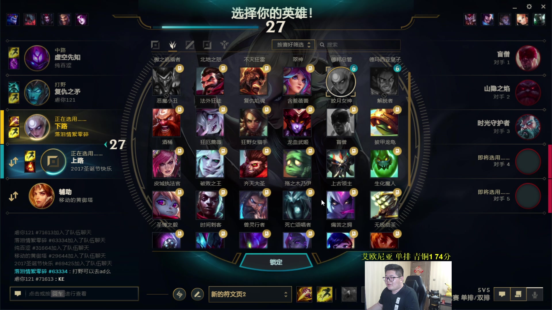 【2024-05-19 04点场】一笑zy：今晚必须冲击白银！！