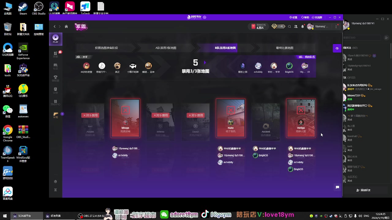 【2024-05-19 11点场】18goYm：【18ym】女科学家上线