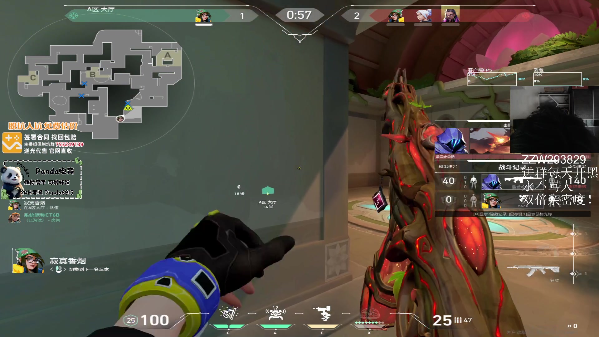 【2024-05-19 12点场】CSGO解说伟伟：双倍 12小时速通国服赋能